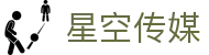 星空传媒_专业影视制作传媒公司